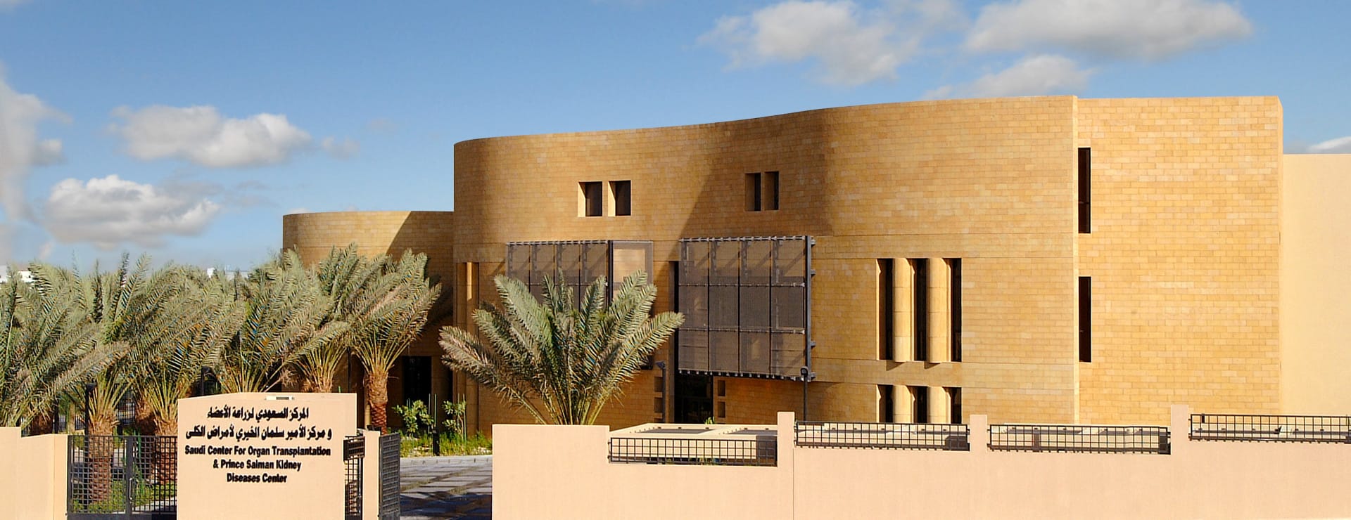 SAUDI CENTER FOR ORGAN TRANSPLANTATION